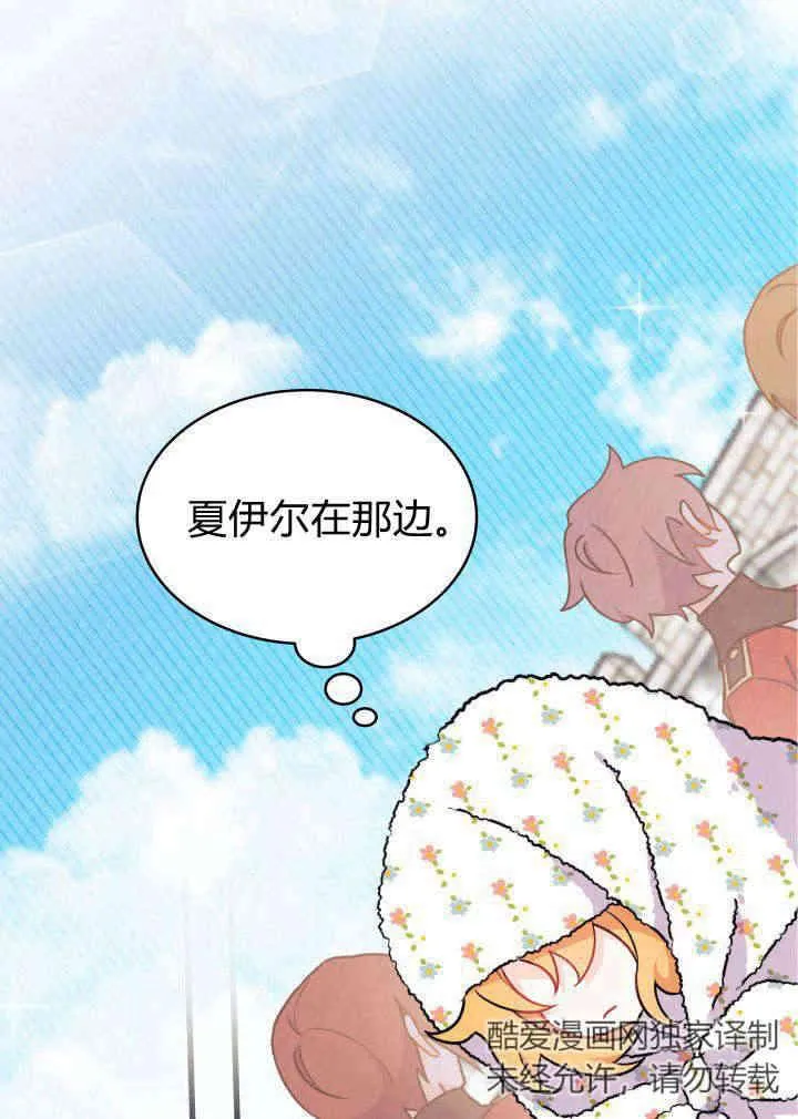 第03话77