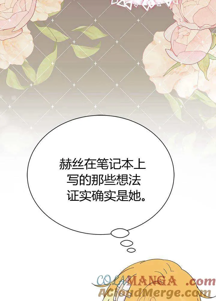 第55话88