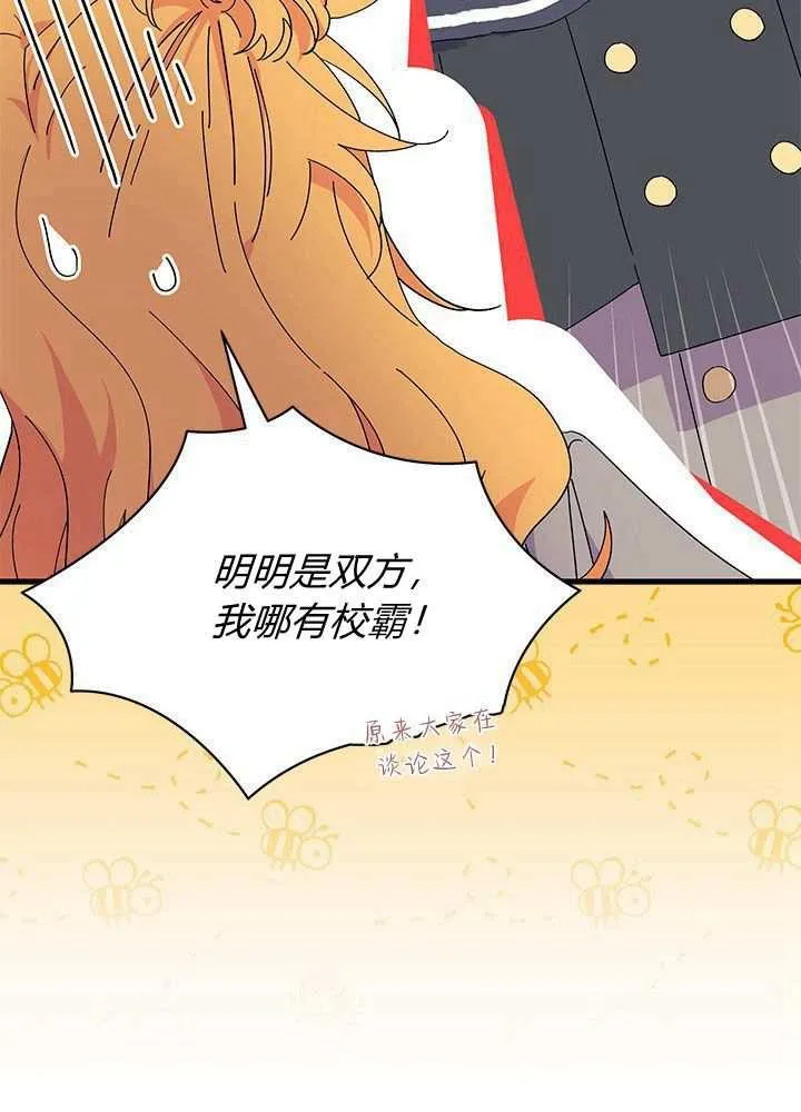 第57话19