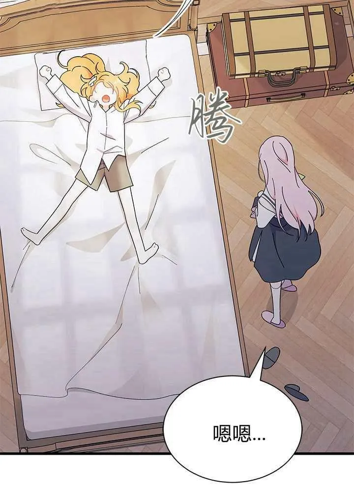 第56话30