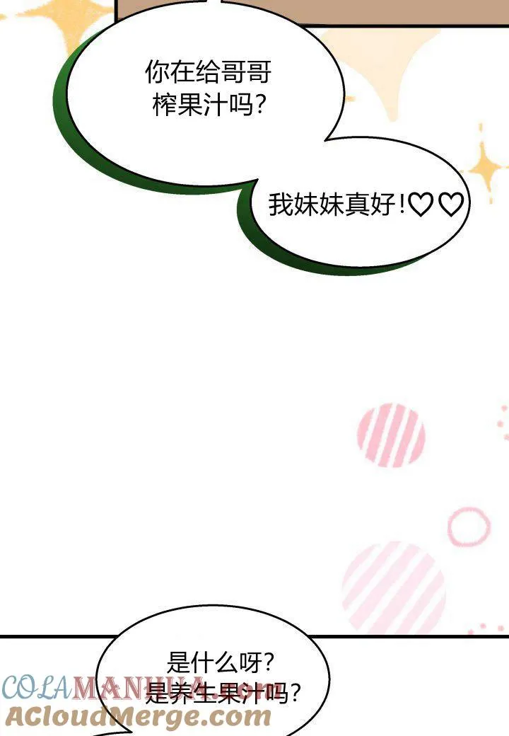 第27话120