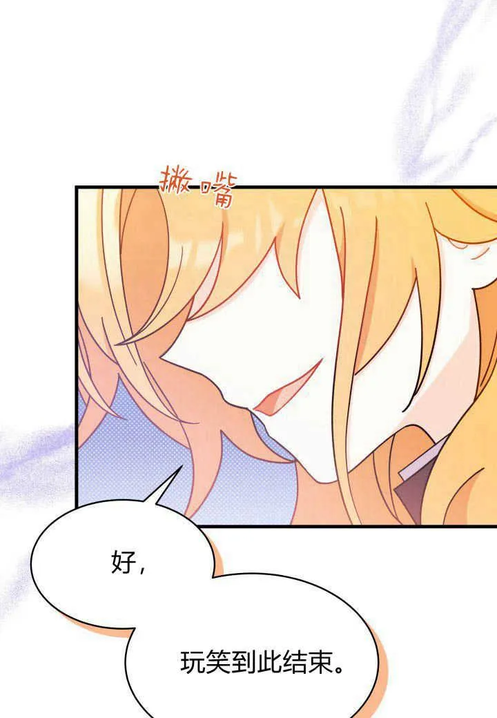 第07话58
