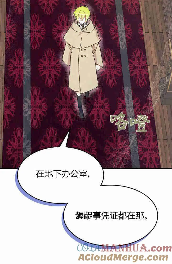 第30话92