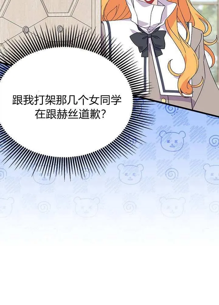 第57话53