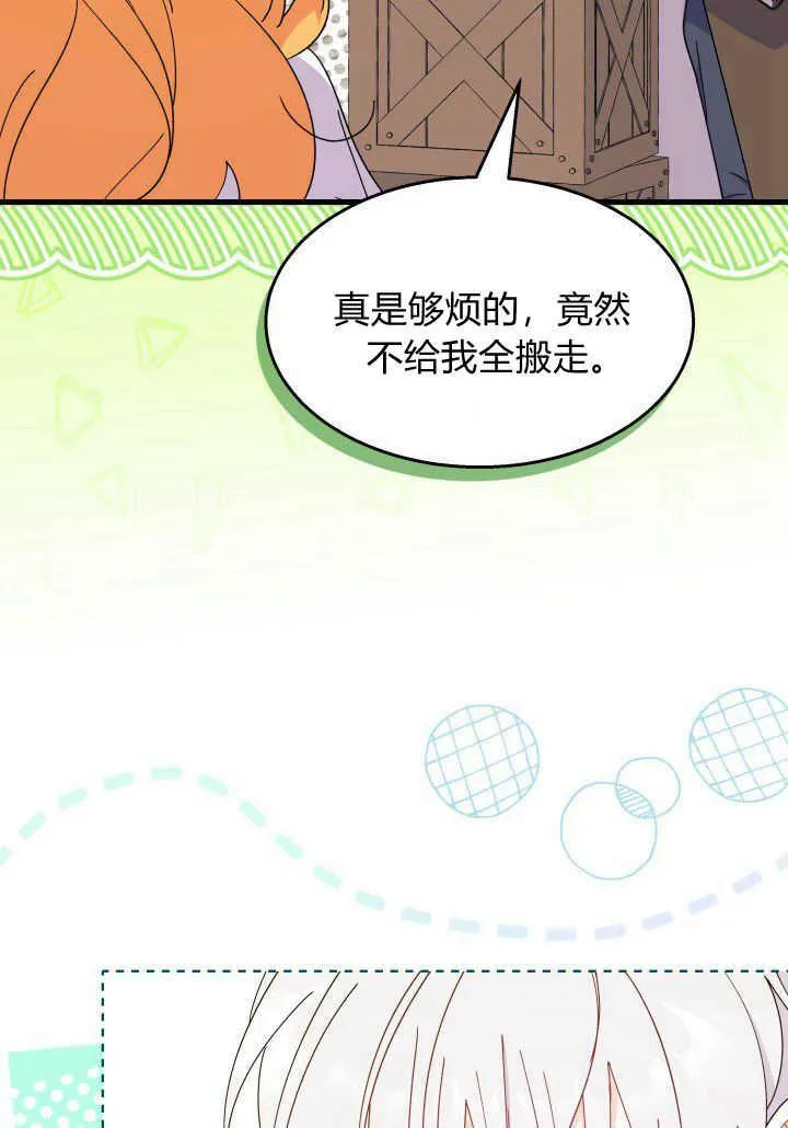 第36话73