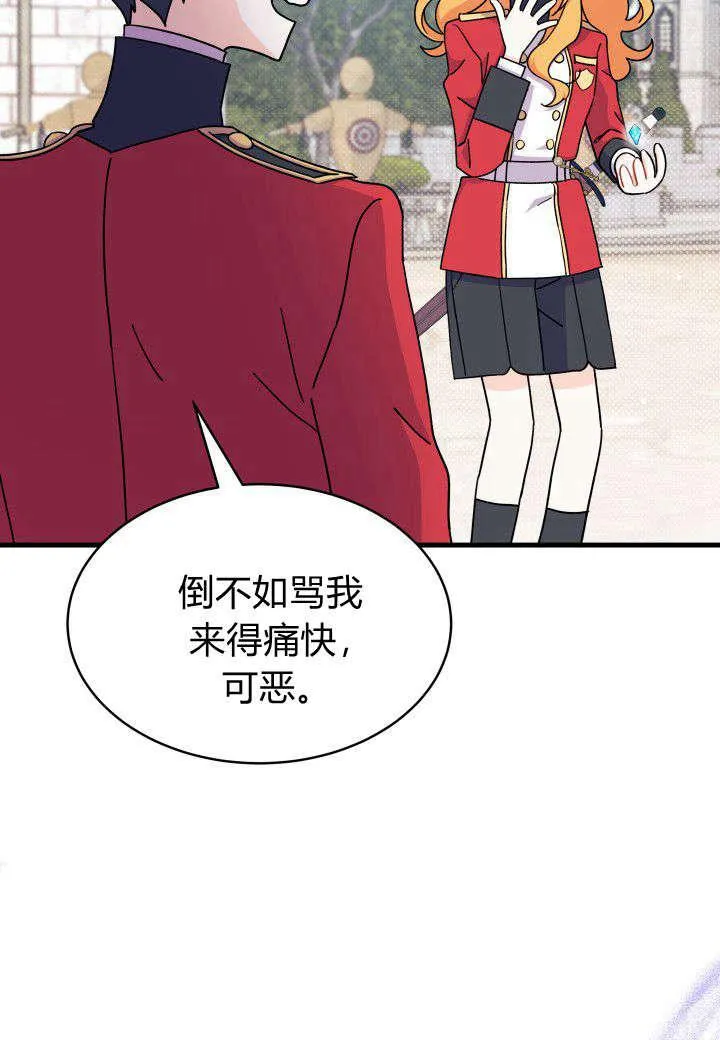 第07话57