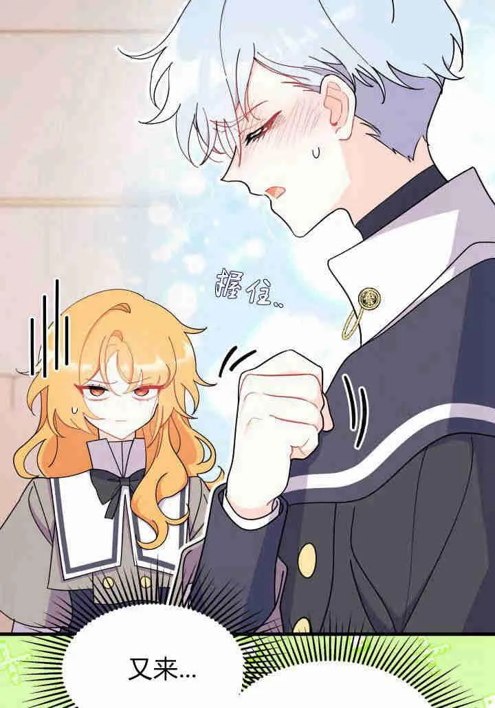 第20话49