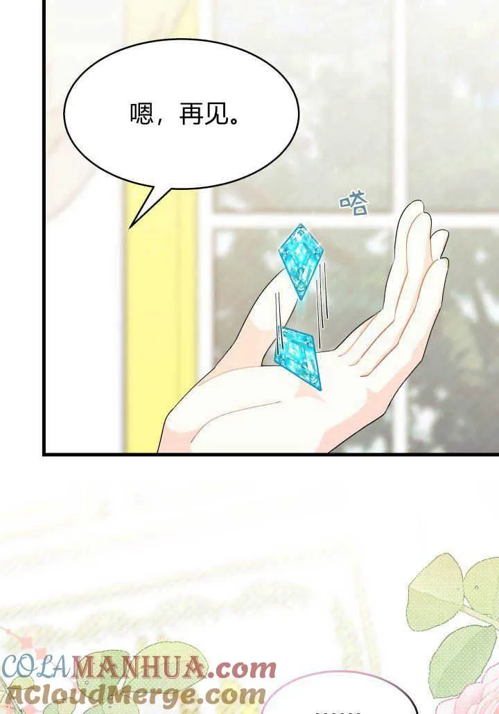 第24话64