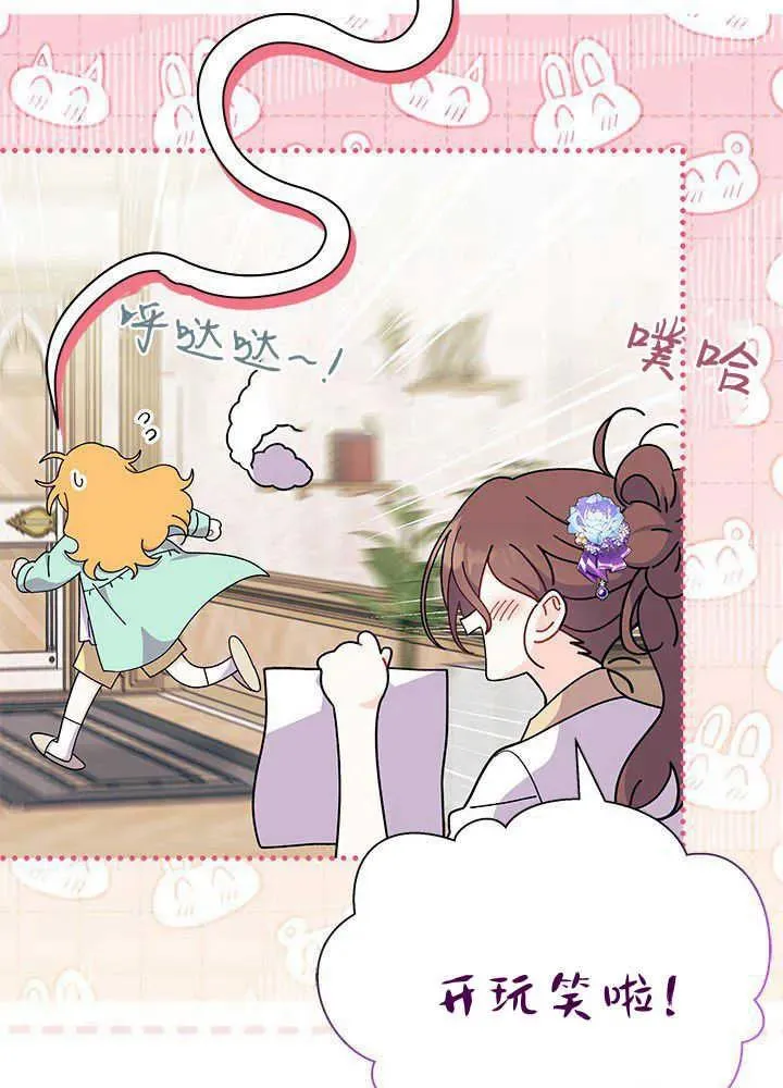 第53话90