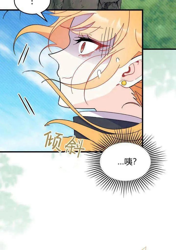 第40话82