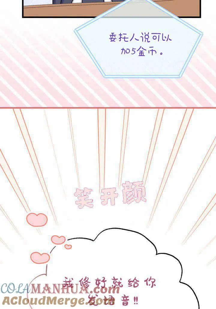 第05话68