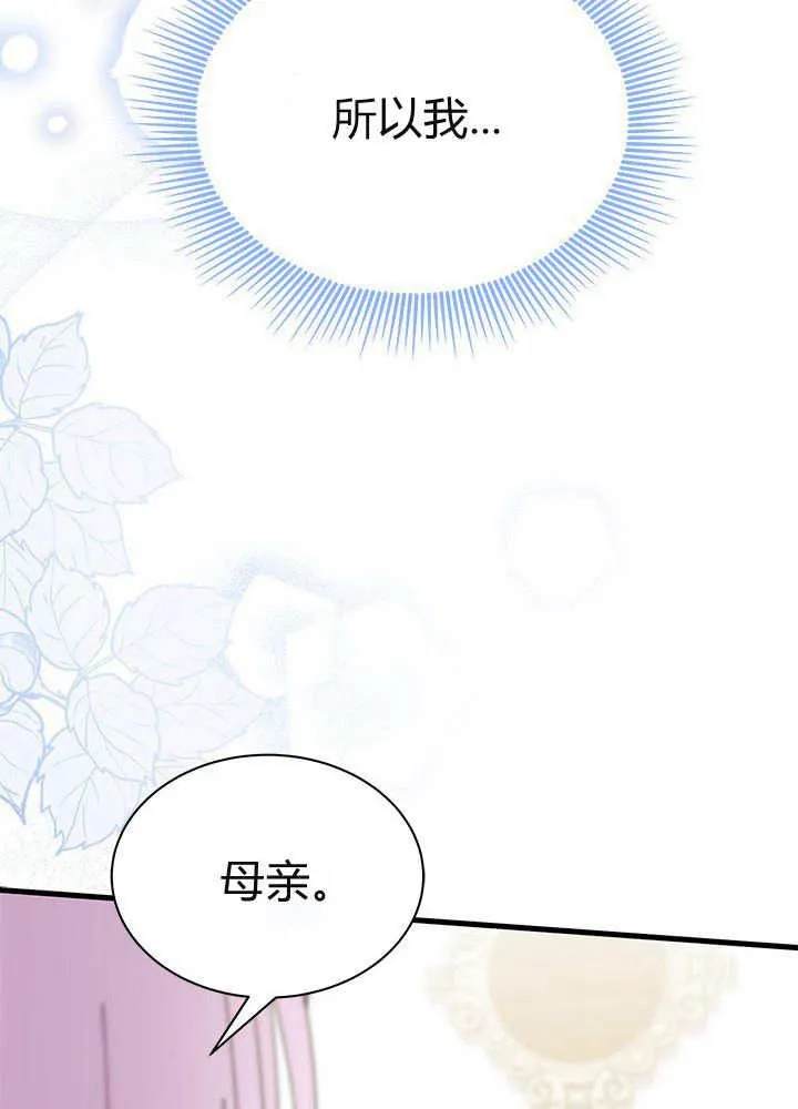 第59话106