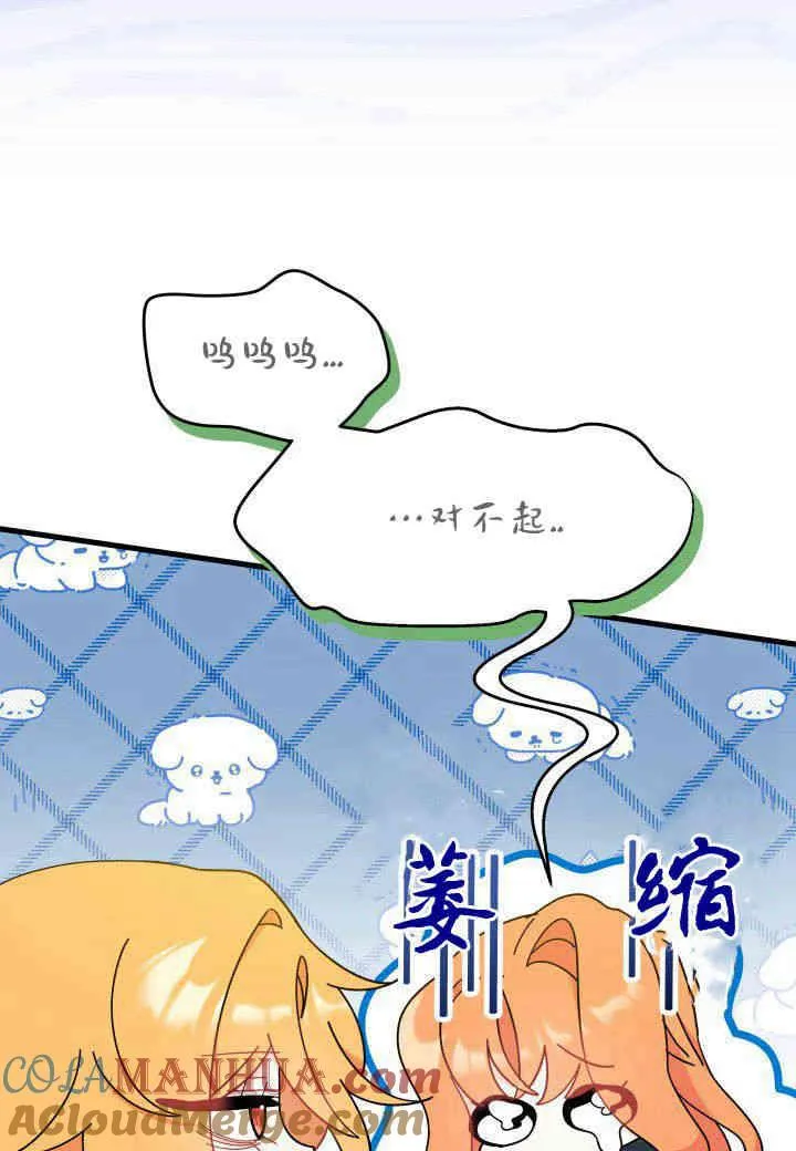 第22话32