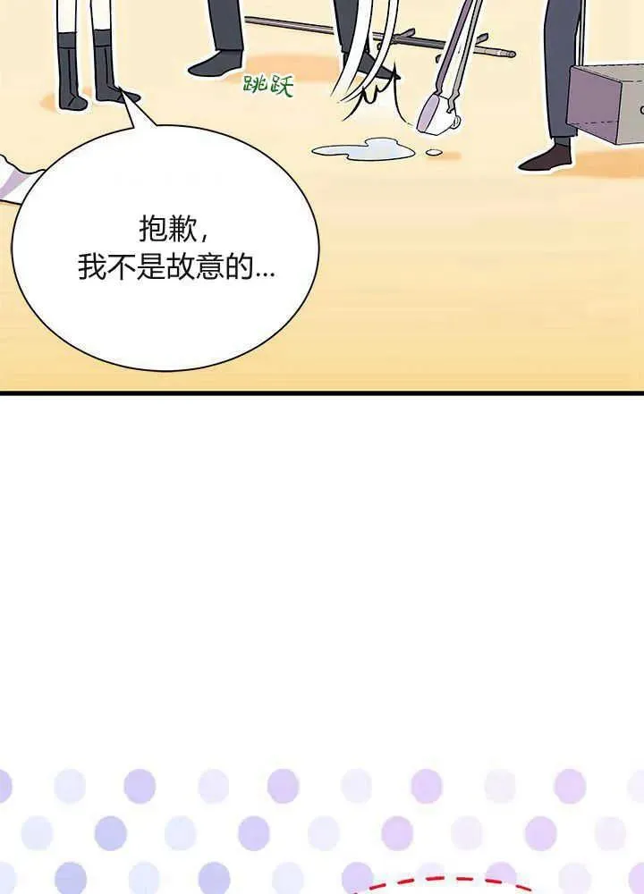第53话31