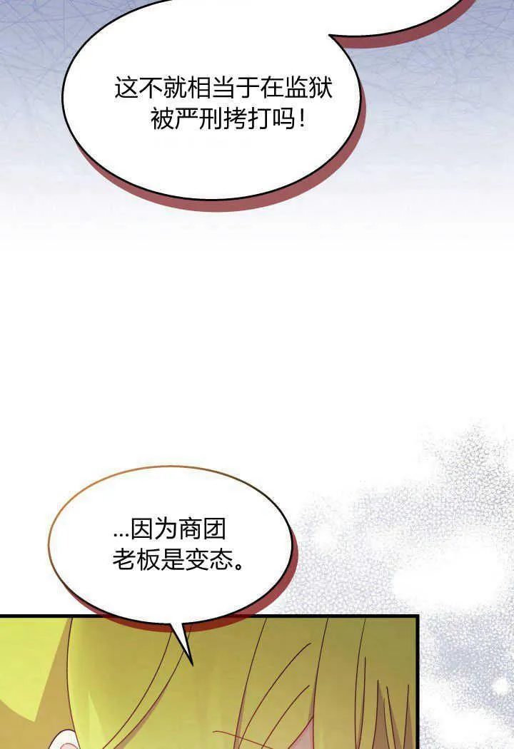 第31话23