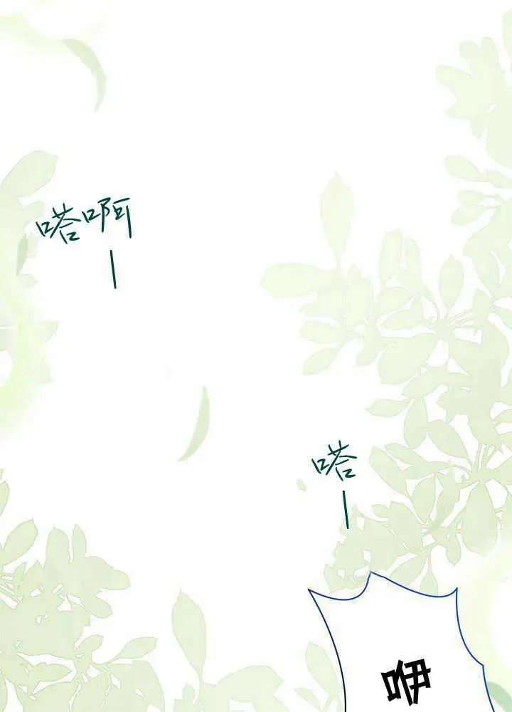 第43话2