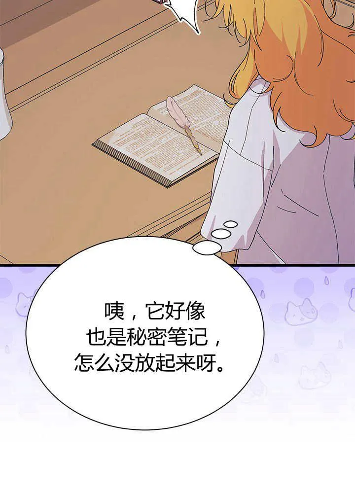 第55话91