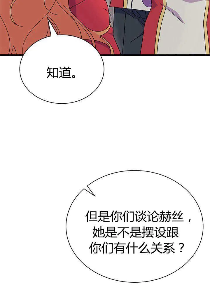 第55话15