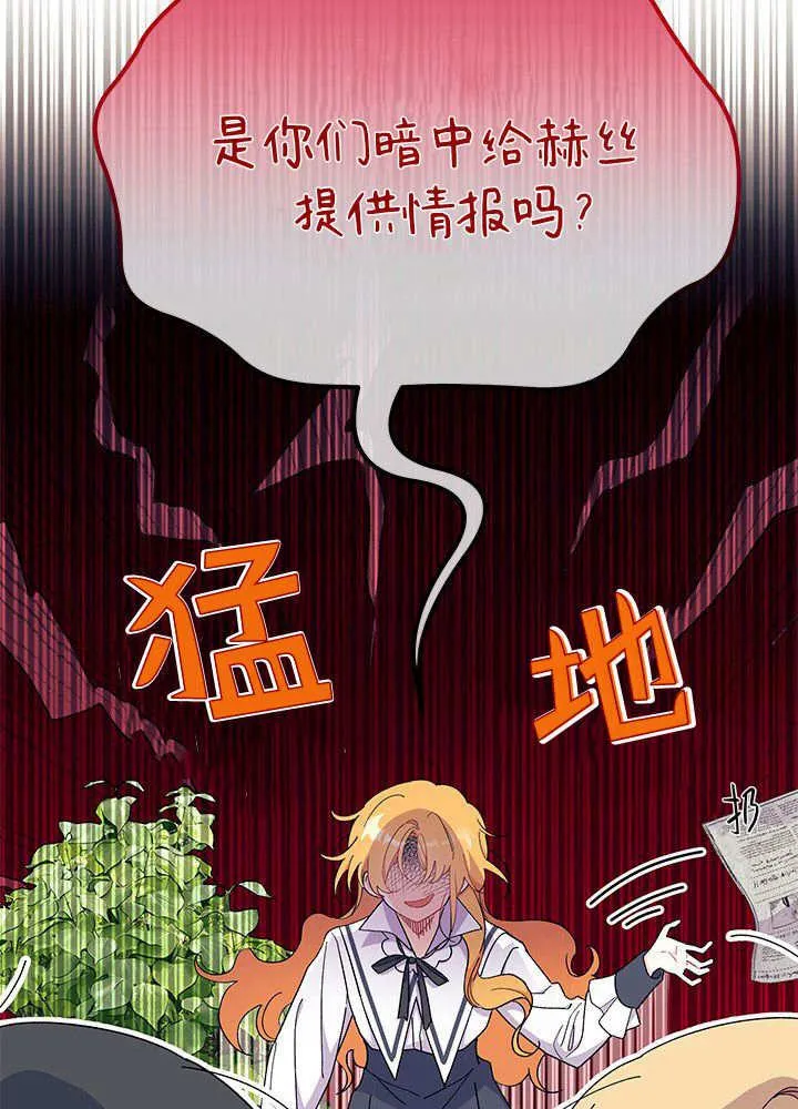 第61话47