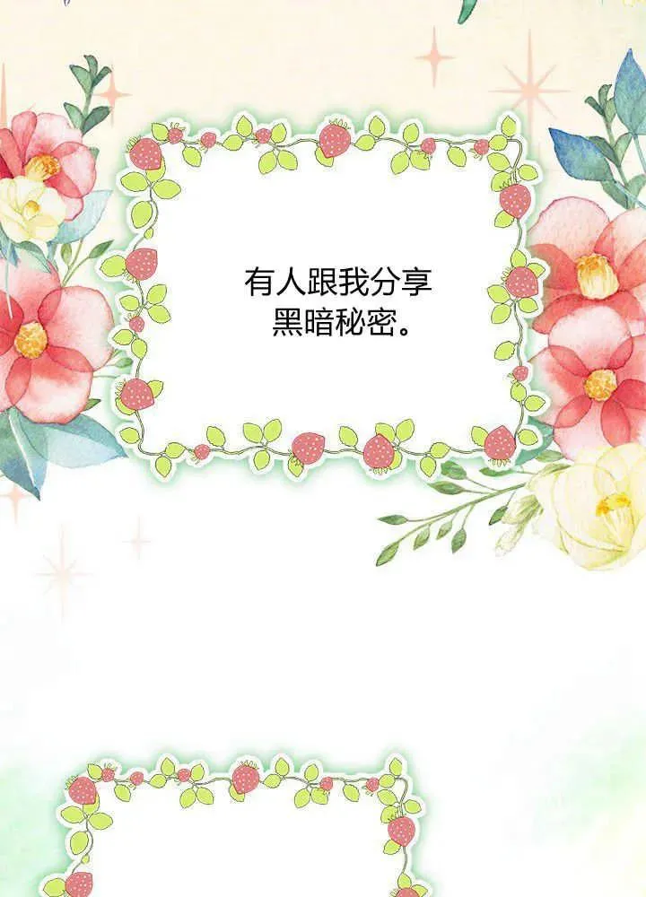 第48话78