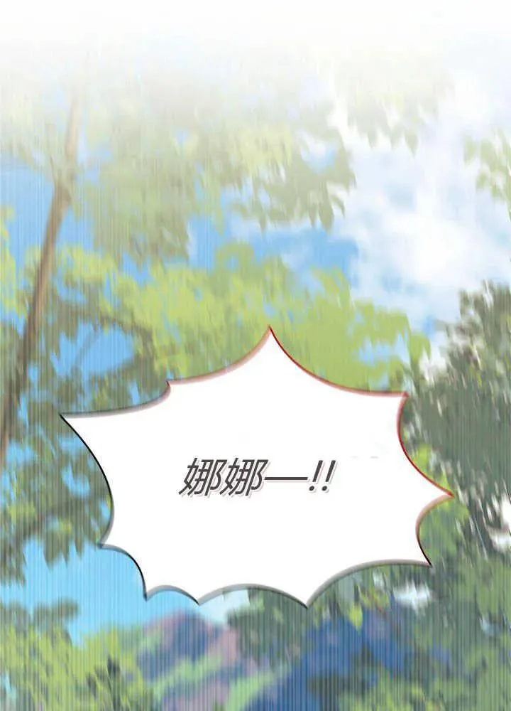 第41话106