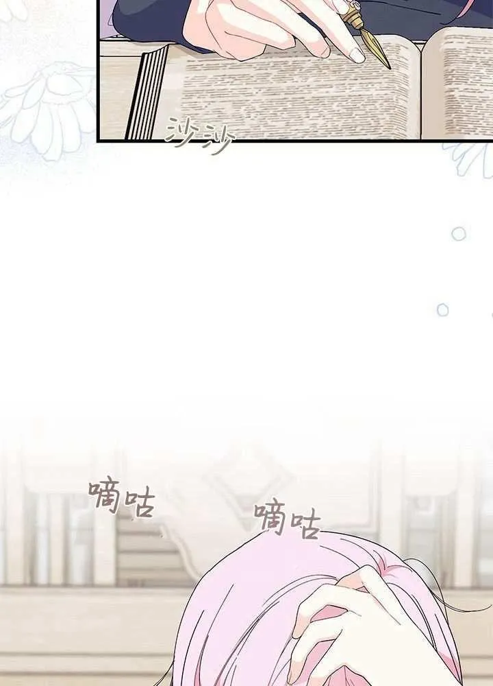 第58话18