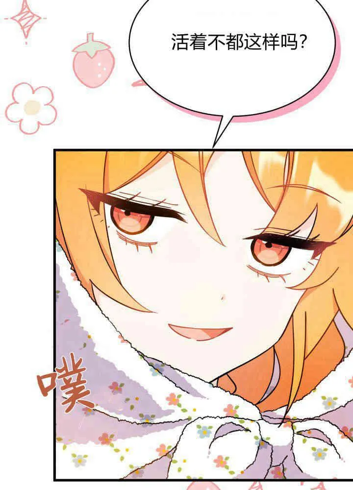 第04话98