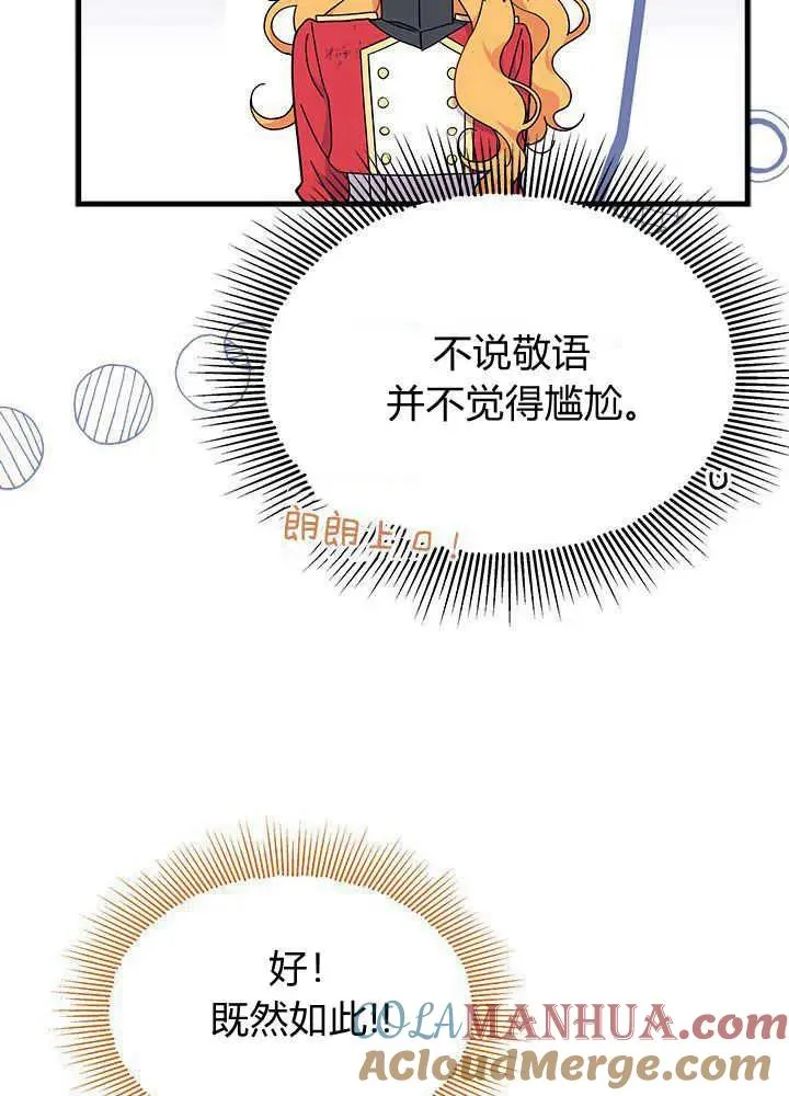 第41话72