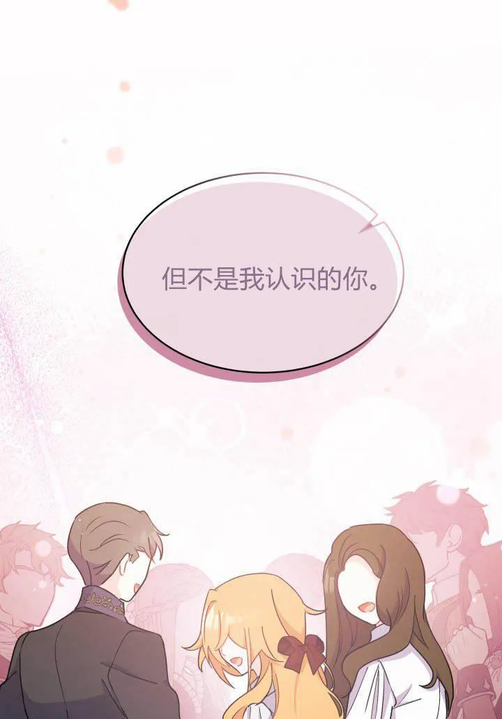 第09话58