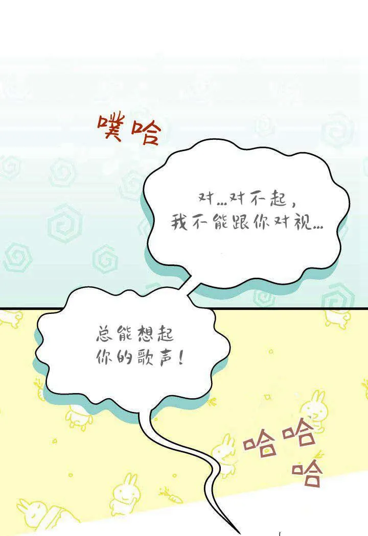第14话43