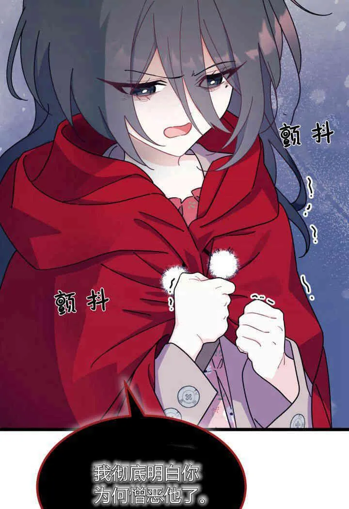 第31话51