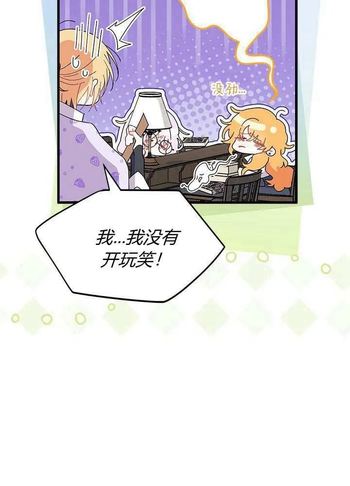 第58话69