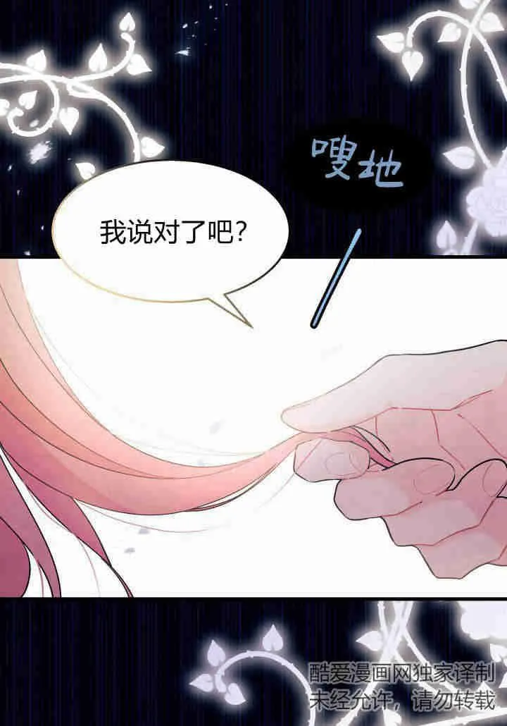 第24话1