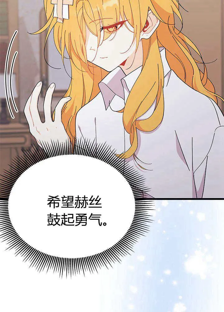 第55话102