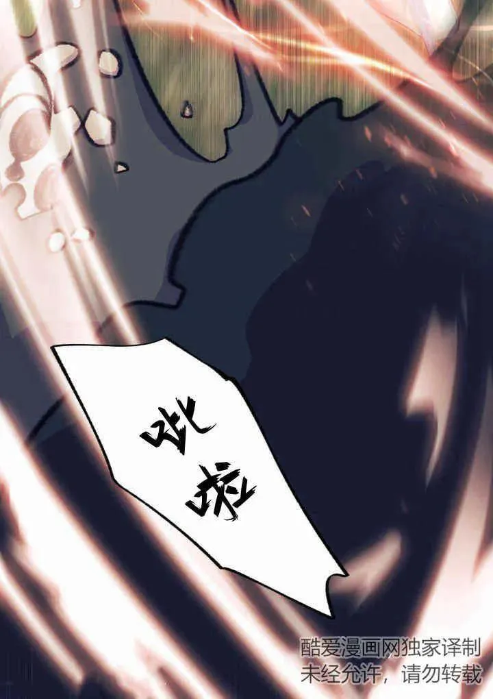 第40话69
