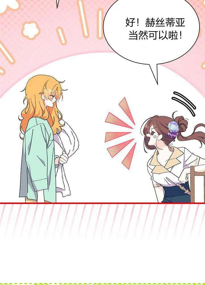 第53话86