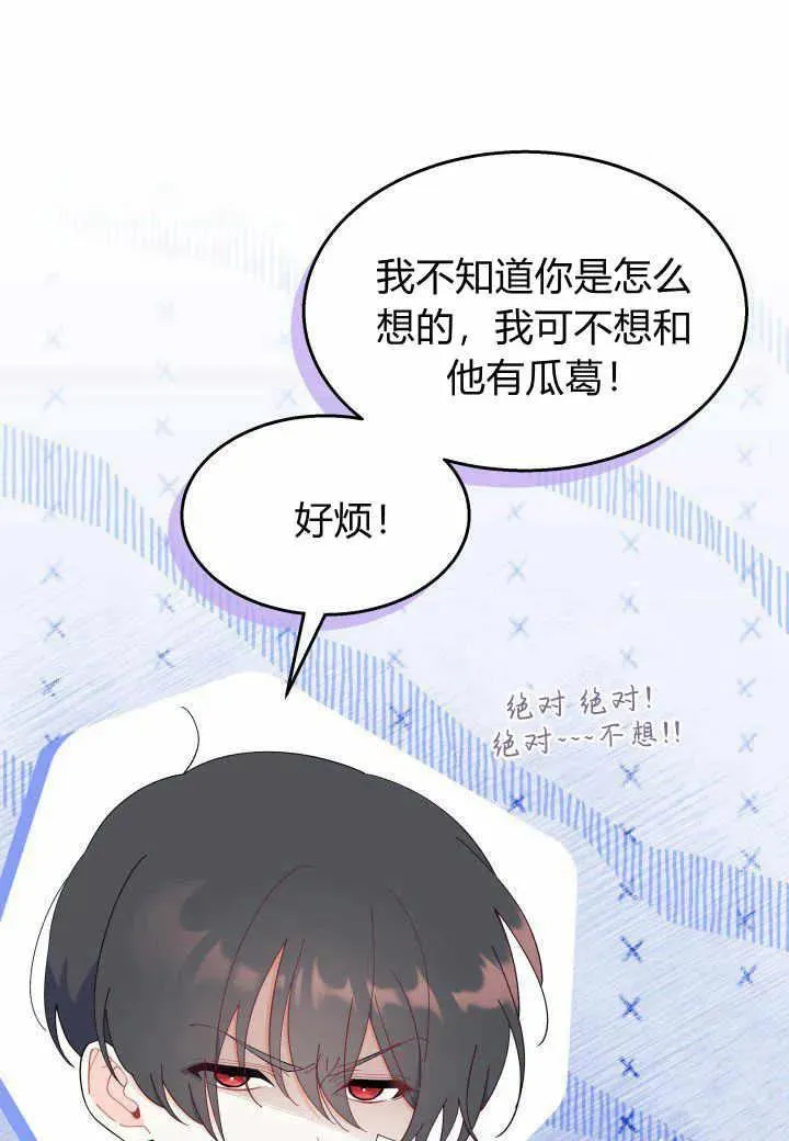 第37话26