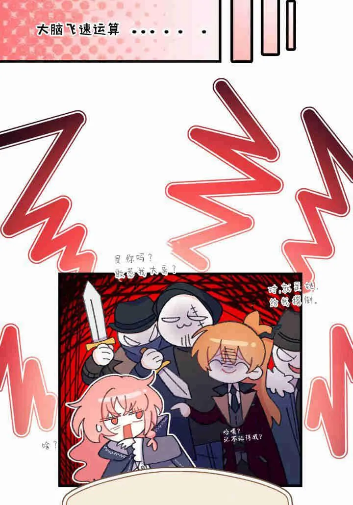 第24话45
