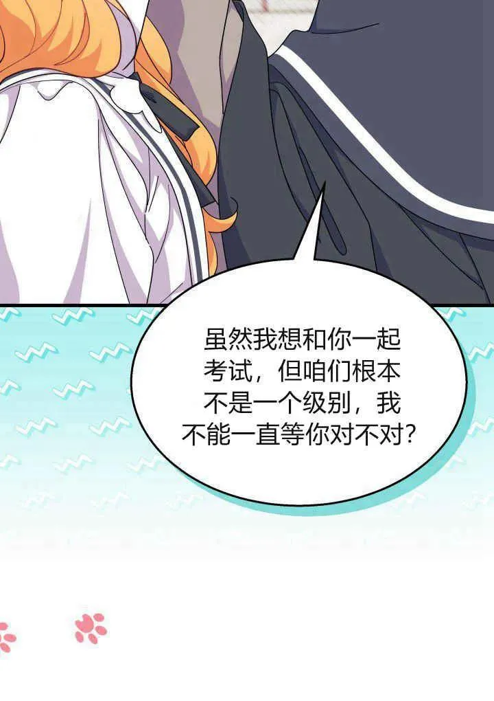 第40话15