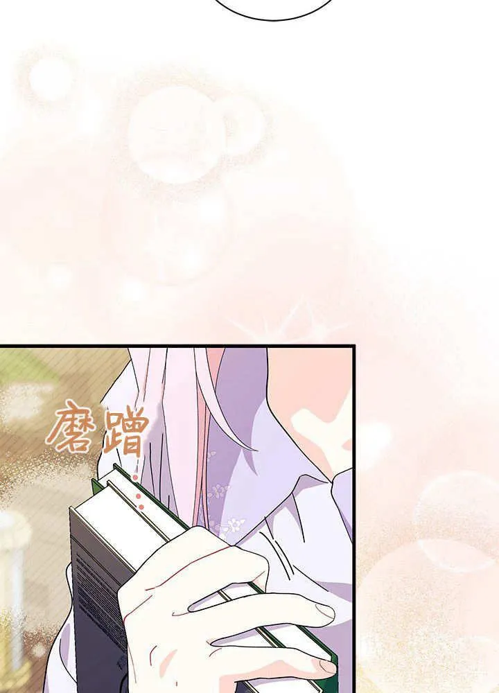 第59话38