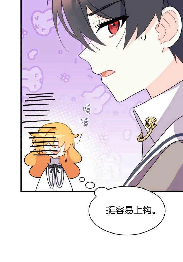 第08话63