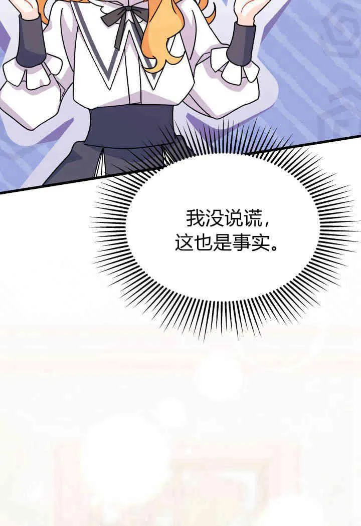 第14话75