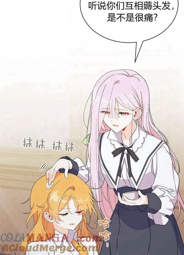 第56话4