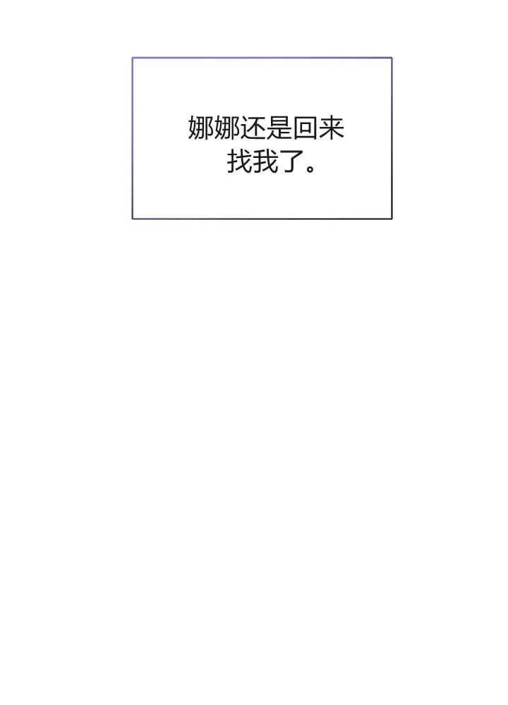 第46话129