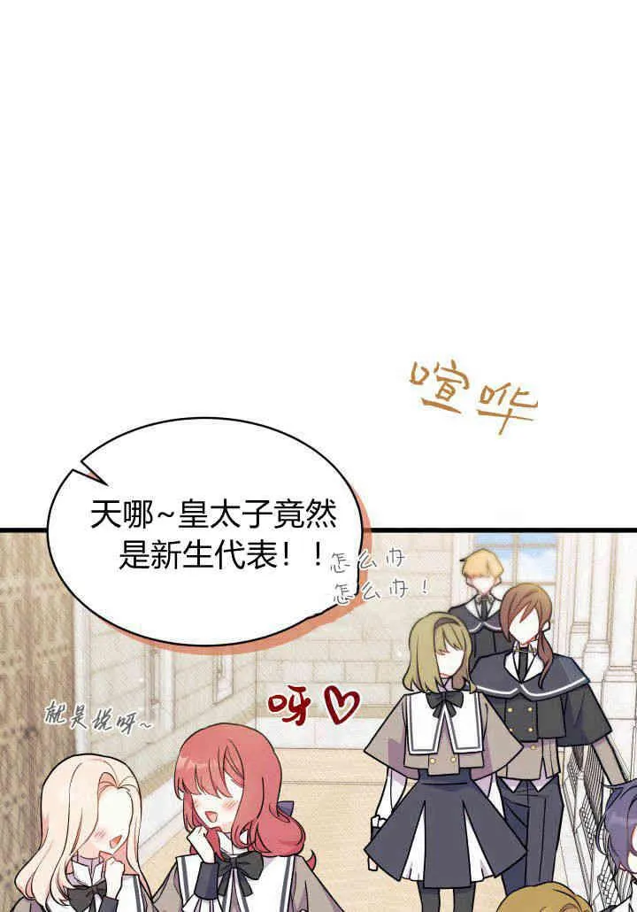 第02话2