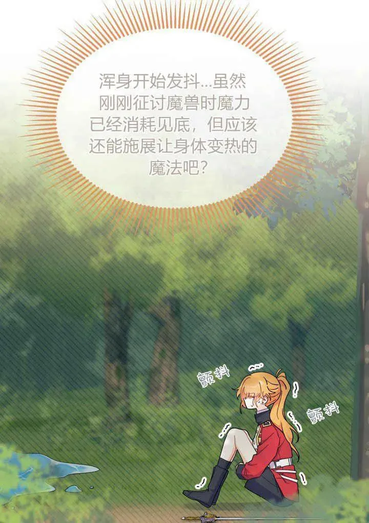 第40话53