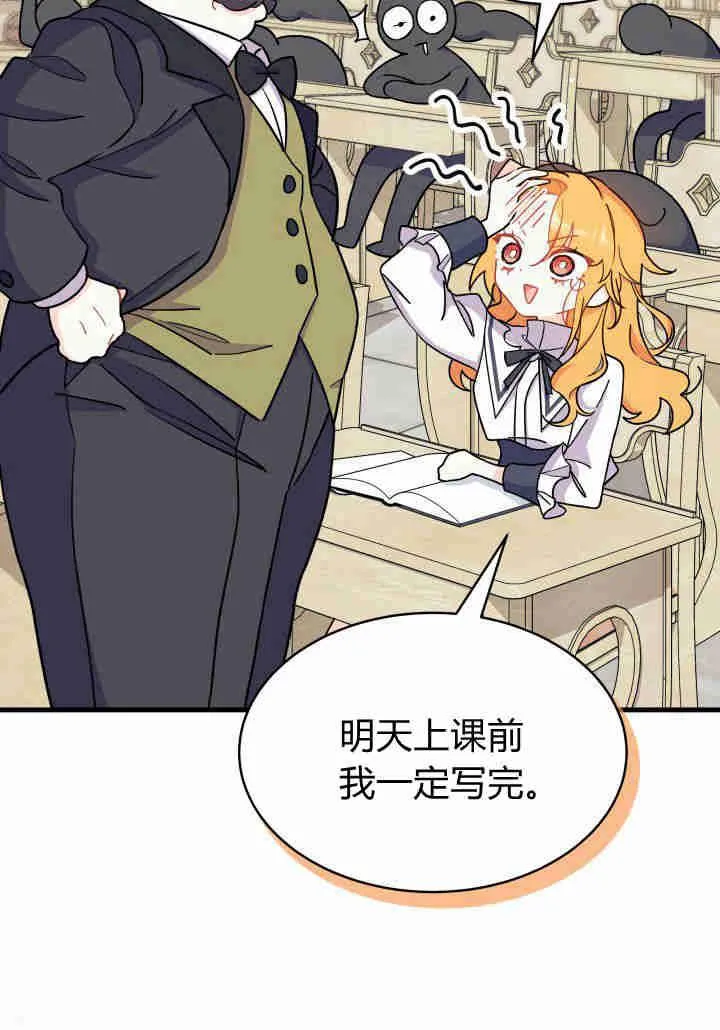第08话19