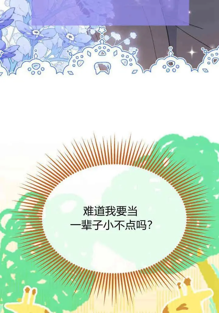 第35话14