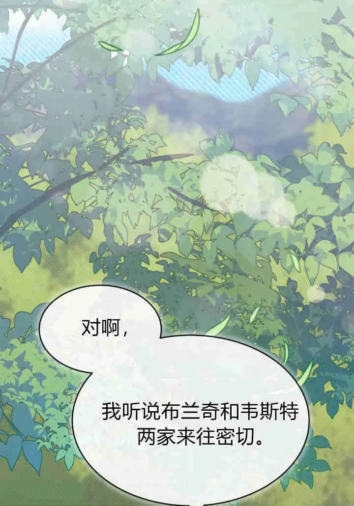 第17话5