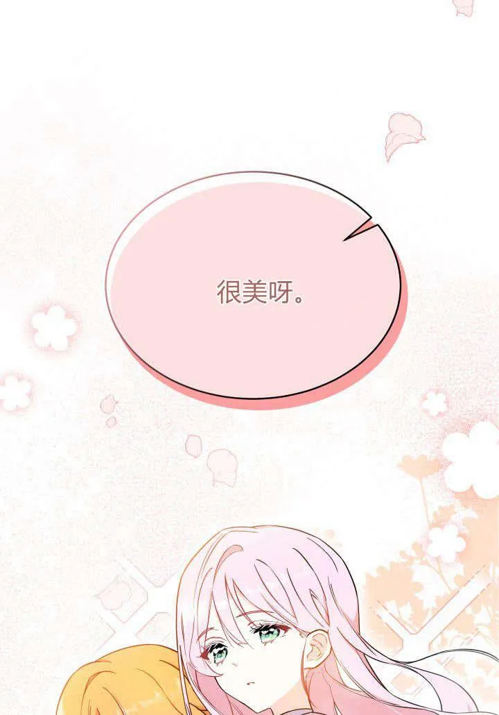第02话6